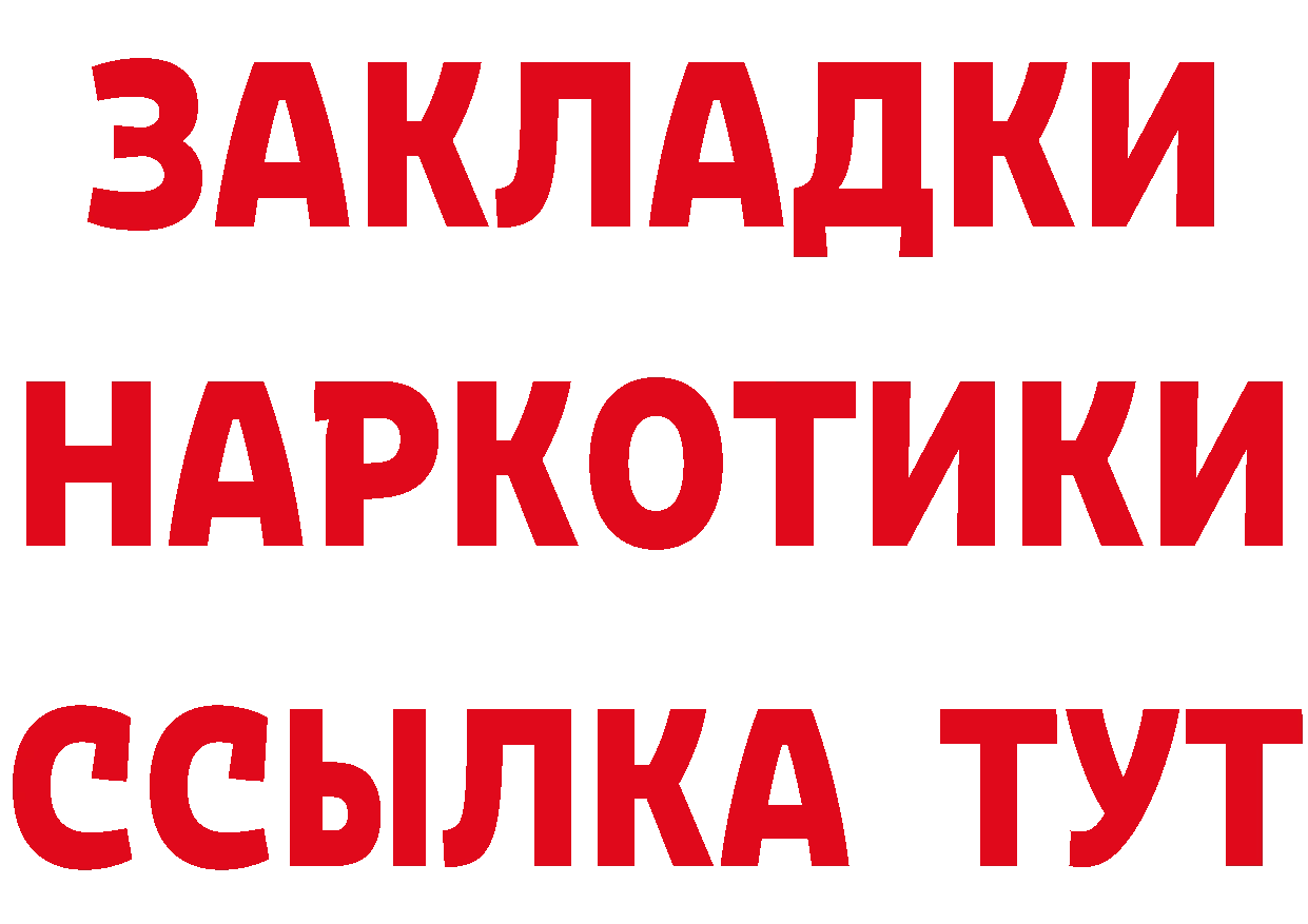 Что такое наркотики нарко площадка какой сайт Коммунар