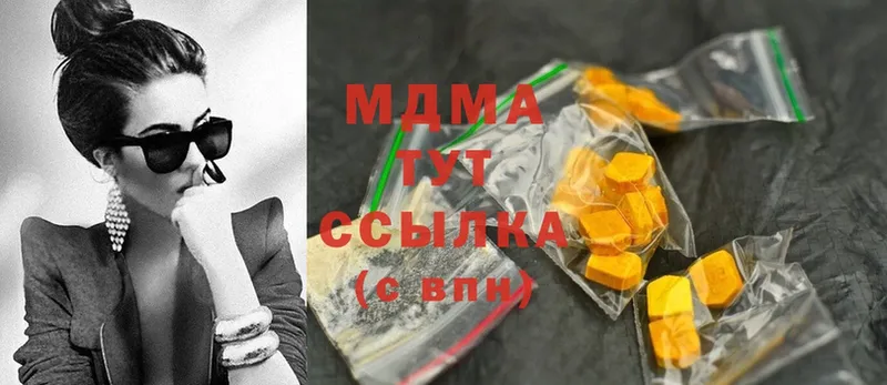 МДМА VHQ  Коммунар 